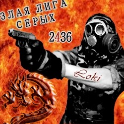 ���������� #2097055
