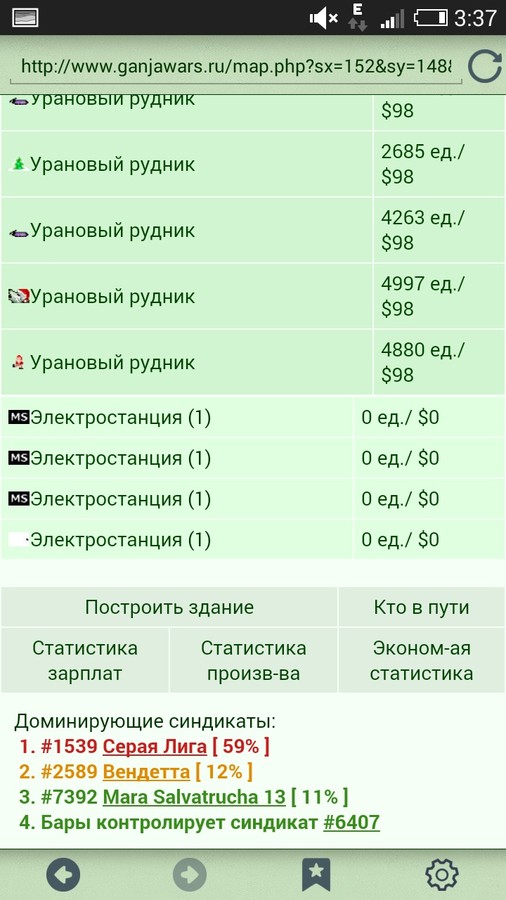 ���������� #2097059