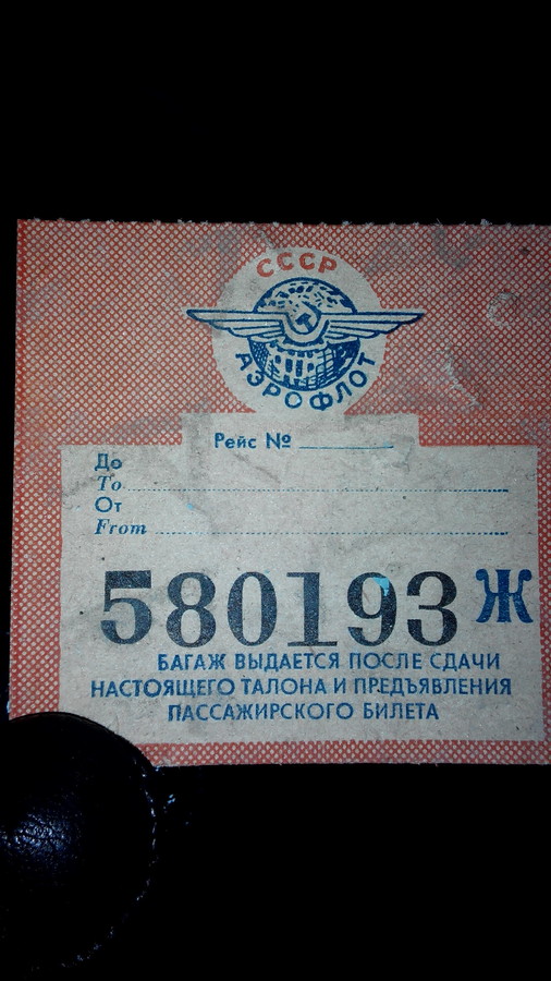 ���������� #2099616